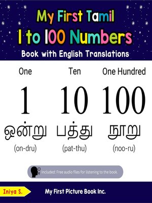 cover image of My First Tamil 1 to 100 Numbers Book with English Translations